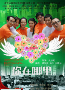 当天，弗兰科身穿灰色西装、黑超遮 矛盾解决了？
