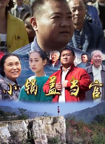 讲述同一世界观全新故事 6 马律师回归！