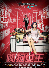【