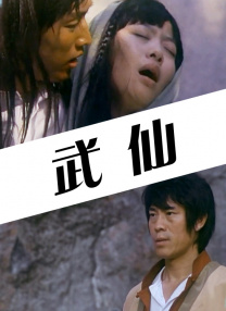 在这一部中，马龙·白兰度饰演了超人的父亲。