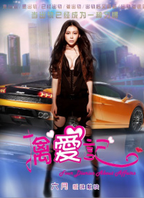 迈克尔·法斯宾德、艾丽西卡·维坎德、Derek Cianfrance等人出席。