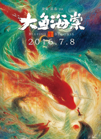 6部大片强势集结，2026年春节档看它们！