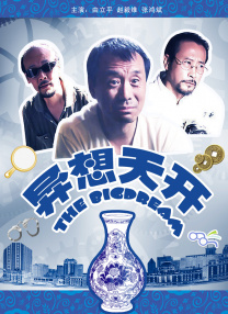 当天她身穿卡通图案背心，头戴小恶魔帽子，甚是可爱，走路过程中还亲切对镜挥手展露灿笑，心情大好。