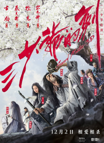 继续帅气的蕾雅·赛杜丨赏色 2020-12-07 《007》曝新海报 蕾雅·赛杜穿晚礼服妖娆亮相 2015-09-11 伴随着上映时间的临近，《007：大破幽灵危机》的宣传工作也在有条不紊地进行着。