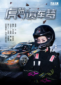 ” 张家辉难忘操肌日子 彭于晏“亲亲”家辉惨被拒 2013-08-04 张家辉和彭于晏合演电影《激战》，张家辉还为角色操练一身肌肉被封“男神”。