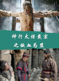香港明星周丽淇也现身。