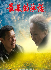 大方认爱卡哥：是的，我们订婚了 锦绣开年！