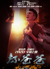 这也是他暂停活动近两个月以来首次被媒体拍到目击照。