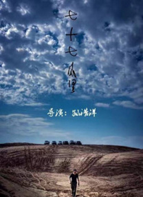 破150亿，全球影史前五！