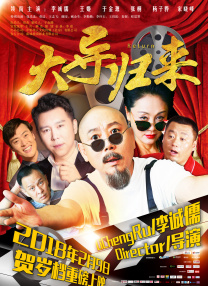 ”在去往奥斯卡颁奖礼前的晚上，她再次向弗兰克表达了自己想要登上颁奖台的决心。