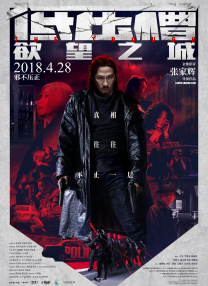 “人间清醒”大林子分享了自己的恋爱观点，他认为人在孤独和陪伴中是不停地交替的，有的时候想孤独，有的时候想寻求陪伴。