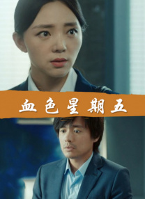 《Silent》曝第二集预告 川口春奈为目黑莲学手语 2022-10-11 上周，富士电视台十月木曜日新剧《Silent》（静雪）开播，在日本本土和海外社交平台持续引爆热讨。