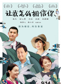 4月14日-4月20日，“电影频道M指数”热映影片传播热度榜前6位依次为：①《哪吒之魔童闹海》传播指数75.85②《苍茫的天涯是我的爱》传播指数 电影频道M指数2025年第13周（3.31-4.6）发布 2025-04-08 “电影频道M指数”2025年第13周结果发布。