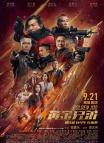 网友偶遇王思聪与绯闻女友 亲密同游好事将近？
