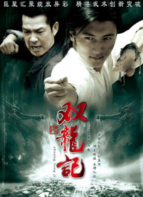 《蜂蜜的针》曝终极预告 袁泉上演除害猎杀法则3