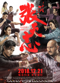 2018-12-03 上周，贺岁档喜剧电影《手机狂响》曝“看与不看”系列海报，著名喜剧人、演员乔杉和霍思燕将饰演一对结婚多年的夫妻，把电影“男女之间应不应该看另一半手机”的话题进一步推向极致。