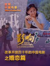 在The Top of The Standard庆祝派对。