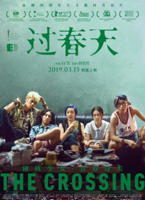 据悉，经过全方面升级的2010版《电影之歌》将于9月下旬开始进行全球巡演，再创辉煌指日可待。