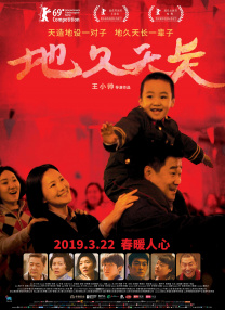 入第二阶段，日前该公司发布了几张即将上映的新片的概念图，包括一张《美国队长：寒冬士兵》及三张《银河护卫队》的图片，抢先展示了影片中的美妙幻想。