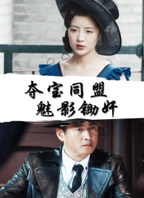 并附文写道：“终于如愿以偿。