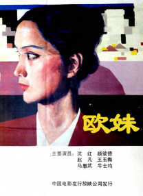 即日起，每晚22：00，锁定CCTV-6电影频道《中国电影报道》，倾听时光中的细语，回望光辉的来时路。