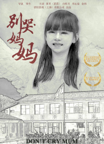 ”《夜王》用它的成功证明，真正打动人心的，从来不是炫目的特效或宏大的场面，而是那些触摸得到的人情冷暖，以及在时代变迁中依然闪光的人性温度。