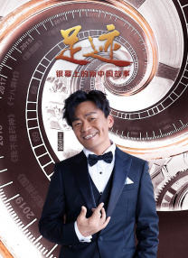 时间：2024.The Spot），由艾德·索罗门（《惊天魔盗团》《黑衣人》《霹雳娇娃》）担任编剧。