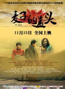 9月1日，主演徐英洙和李恩雨亮相仁川国际机场，一同前往意大利威尼斯。