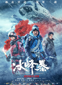 除了两大明星主 《功夫梦：融合之道》曝角色海报 成龙展武学精髓 2025-04-01 日前，电影《功夫梦：融合之道》（Karate Kid: Legends）发布一组角色海报，师父成龙、拉尔夫·马基奥，徒弟王班任务造型曝光。