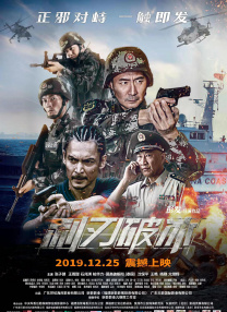 预告中新拍档西尔万和埃迪驾驶白色“神车”极速驶来；警局新伙伴与老朋友吉贝诃逐一登场，奇葩配角搞笑升级；在展开新一轮飙车竞速的同时，新组合的成员们也 《的士速递》是否完美体现法式喜剧三大基因？！