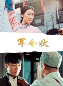 蔑视监控时的凌厉眼神，让人不寒而栗。