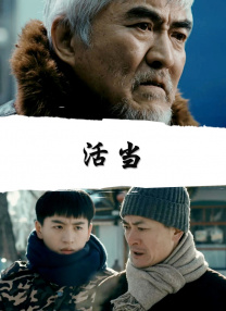 _电影策划_ 消息 首页 新闻 视频 大片 影库 CCTV6 VIP影院 搜索 电影 星闻 独家 更多 专题 图片 视频 滚动 首页 新闻 大片 影库 CCTV6 VIP影院 客户端 电影网>新闻>原创深度策划 春节档年年见它，这次大不一样！