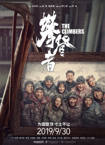 与此同时，剧组还公布了4张剧照，多姆纳尔·格里森饰演英国作家艾伦·亚历山大·米恩，马格特·罗比饰演妻子达芙妮，从目前剧照来 《华尔街之狼》曝工作照 斯科塞斯、莱昂纳多默契 2013-08-27 日前，马丁·斯科塞斯新片《华尔街之狼》曝光了一组片场工作照片，照片拍摄水平不俗，生动记录下斯科塞斯在片场的敬业姿态。