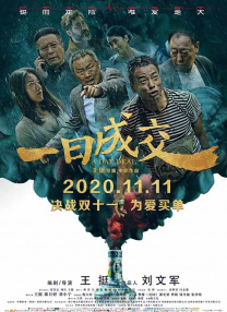 作为横店青年演员扶持计划的重要组成，活动以“造梦每一秒，横竖都有戏”为主题，首次发布星耀108年度微短剧演员榜单及《全球微短剧产业年度报告》 ，颁出涵盖创作、制作、出海等全产业链的行业奖项。