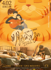 两人卷入了一场愈演愈烈的阴谋当中，这座为重生而战的城市也到了存亡时刻。