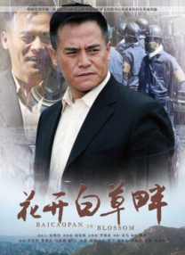 再猜一次 因为您看过: 加载中...9 努力加载中.. 电影基因 > 更多 情节 恶势力 表白 奋斗史 成名 理想 命运 枪战 穿越 暧昧 秘密 风格 苦命女 夫妻档 穿越 姐妹情 鬼神 恶搞 处女作 兄弟情 纯爱 翻拍 角色 保镖 出家人 高帅富 护士 白富美 警花 公主 怪物 法师 恋人 名人佳作 > 更多 孤岛秘密战 苏有朋 伊能静 伊能静变身女战士 神女 阮玲玉 黎铿 母爱与风尘的消融 红色娘子军 祝希娟 王心刚 谢晋执导获奖影片 扁担·姑娘 施瑜 王彤 舞女对村汉生爱意 明星小传 > 更多 叱咤香洲叶剑英 陈锐 刘佩琦 革命元帅伫立墓前 生死牛玉儒 宋国锋 娜仁花 人民公仆感人事迹 冯志远 张嘉益 王海燕 张嘉译饰支教老师 袁隆平 果静林 翟乃社 袁隆平艰辛科研路 战火纷飞 > 更多 三进山城 梁音 石天 英勇抗敌斗智斗勇 铁道游击队 曹会渠 秦怡 飞虎精英屡建奇功 地道战 朱龙广 王炳彧 全民抗战消灭敌寇 闪闪的红星 祝新运 刘江 经典演绎战争史诗 好评榜 1农民工9.5 2电波中的女人8.8 3杨贵妃8.7 4女儿经8.6 5银幕艳史8.5 6无人区8.3 7儿媳8.3 8本色8.3 9良家妇女8.1 10大龄女婿8.1 主题片单 > 更多 少女的秘密 空姐之诱惑 情人必备 单亲熟女别样激情 明星影院 冯绍峰本名冯威，中国内地男演员，出生于上海。
