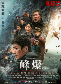 本单元将呈现道格玛95代表作《家宴》《敏郎悲歌》《意大利语初级课程》