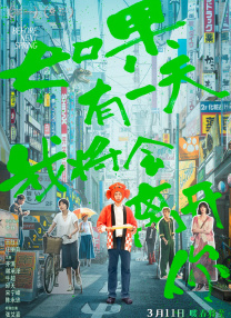 《浴血黑帮》宣布推出续集剧集 10 德鲁·斯特鲁赞去世 曾为《哈利·波特》设计海报 独家专访 王鹤润专访 | “见山是山” 从演自己到成为角 宋木子专访|从“献声”到“参演”的圆梦之旅 明星写真 去写真频道 王俊凯盛夏光年大片 展现一纪成长轨迹与艺术 啪姐性感登封！