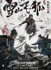 金·卡戴珊主演《诉讼女王》巴黎首 当地时间10月21日，法国巴黎，Disney+剧集《诉讼女王》（All\'s Fair）在化学之家举行首映礼。