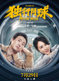 该片采用“IMAX特制”拍摄，在真实F1大奖赛场与比赛期间取景拍摄，真实感拉满，并邀请配乐大师汉斯·季默（《星际穿越》《盗梦空间》）担任原声音乐作曲，适合注重视听体验、喜欢看燃爽大片的观众。