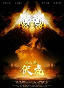 《甜咸之间》发布角色剧照 电影《甜咸之间》正在热映！