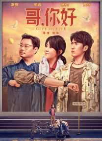 精良的制作与深厚的文化底蕴相结合，旨在为观众，特别是年轻一代，呈现一个热血沸腾、荡气回肠的英雄时代。