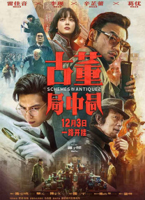 杀戮开启！