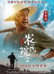 周迅助推青年摄影师 展现多面时尚魅 裘德·洛希望继续拍《神奇动物》：会一直等待 大片推荐 >> 动作 悬崖之上 8.2 暗藏汹涌谍战传奇 剧情 山河披锦绣 7.5 退耕还林脱贫致富 历史 大决战之淮海 9.0 抗战经典淮海战役 大决战之辽沈 改变历史史诗战略 剧情 免费 6.7 当代青年创业故事 爱情 漂亮的女邻居 7.5 三男子倾心一村姑 | | | | | | 电影频道节目中心官方网站 意见反馈 手机浏览精彩资讯 返回顶部 | (1/0) | (2/9) 组图： 重新播放 大图播放 猜你喜欢CCTV6 VIP影院 搜索 电影 星闻 独家 更多 专题 图片 视频 滚动 首页 新闻 大片 影库 CCTV6 VIP影院 客户端 电影网>新闻>明星资讯 草帽团集结！