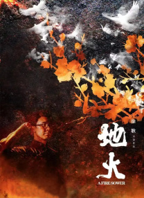 李敏镐饰演以宇宙旅客身份来到太空站的妇产科医生孔龙，同时也是财阀MZ集团的准女婿，他来到空间站身上背负着秘密任务。