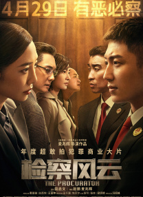 威尔史·密斯《焦点》曝片场照 赤裸上身耍棍棒 2013-09-16 由威尔·史密斯主演的喜剧片《焦点》(Focus)日前正在新奥尔良热拍，影片最新片场照也于近日曝光。
