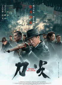 这十年，电影使我们的生活多姿多彩、充满阳光。