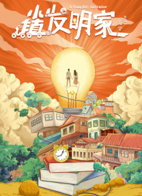 同场出席的还有该品牌亚太区香氛彩妆形象大使孔刘，他身穿格纹西装走上 《夜孔雀》发终极海报预告 刘亦菲恋情真相曝光 2016-05-11 即将于5月20日上映的中法合拍电影《夜孔雀》发布终极海报预告。