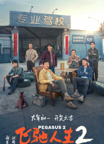 作为奥斯卡现任第一副主席，甘尼斯畅谈张艺谋将代表中国内地角逐明年奥斯卡一事，他表示非常期待《金陵十三钗》，也祝福这部电影的“申奥”之路 《孤注一掷》导演申奥新作！