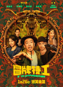 被问是否已忘记时，她说﹕“我有时连自己生日都会忘记，顺其自然啦，开心的话，每天都是圣诞节或生日，现在一直都放假，想去哪里就去哪里。